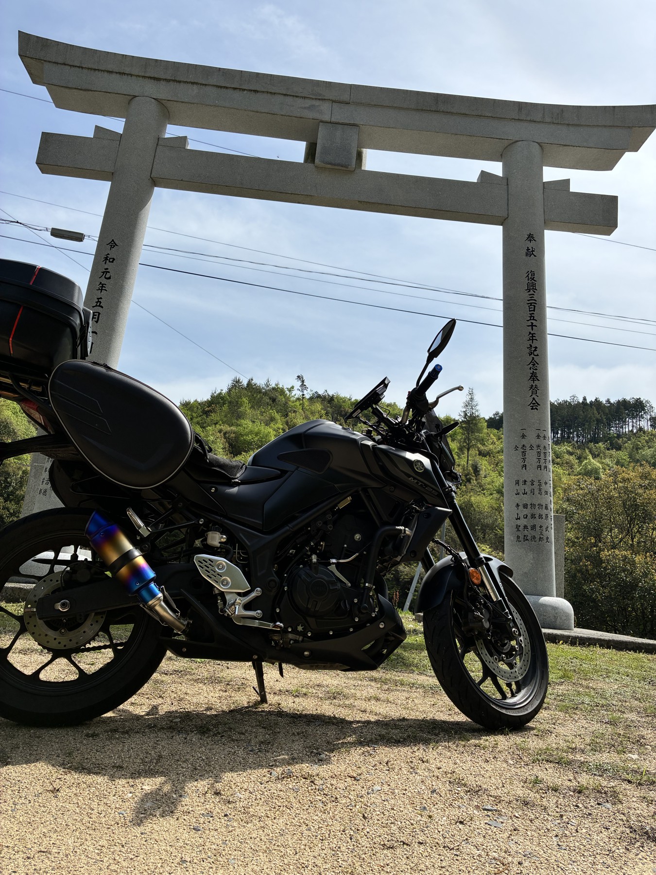 石上布都魂神社とMT-25