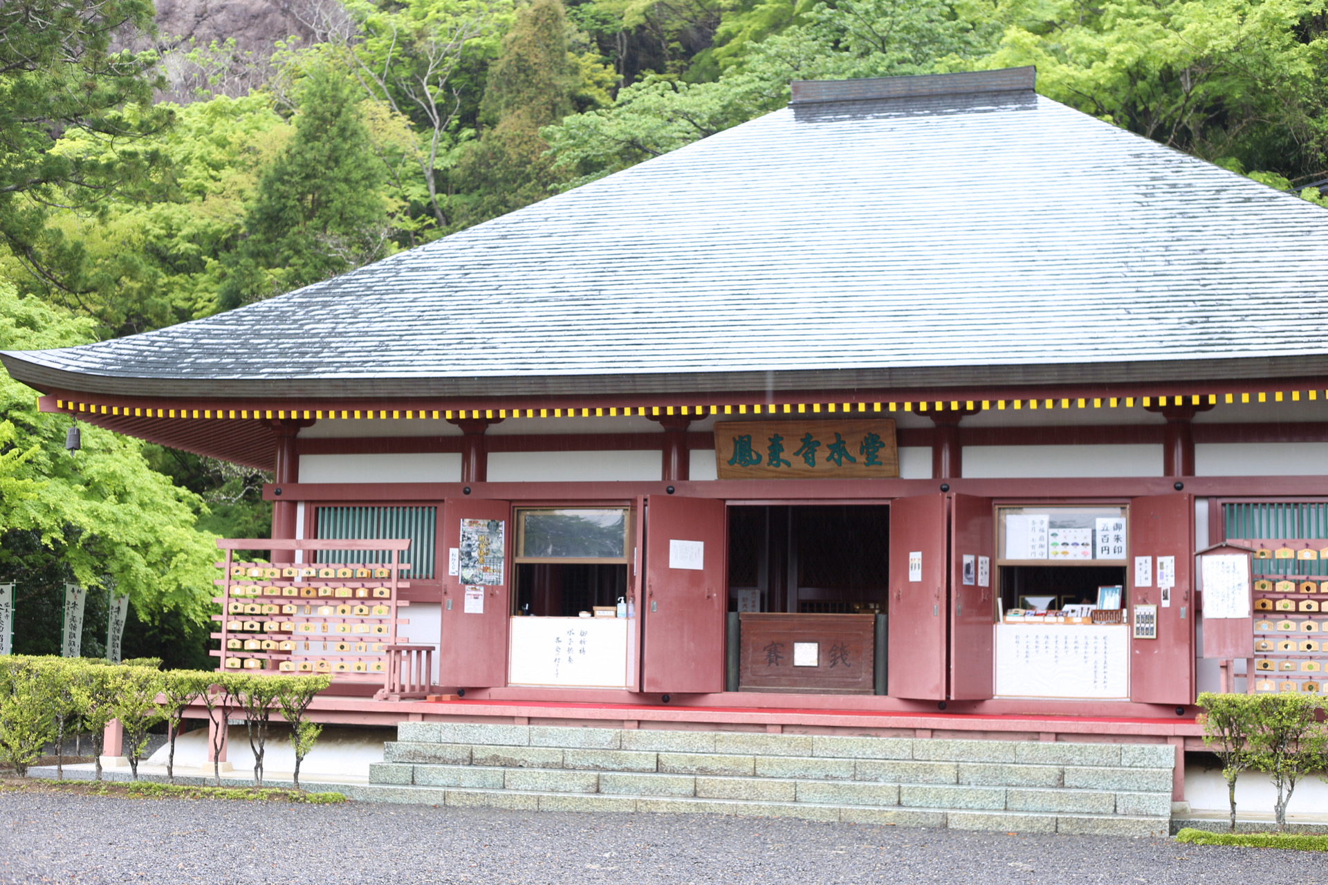 鳳来寺山